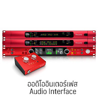 Direct Box VL Audio Stereo Promedia DI Box Mark II - เต่าแดง